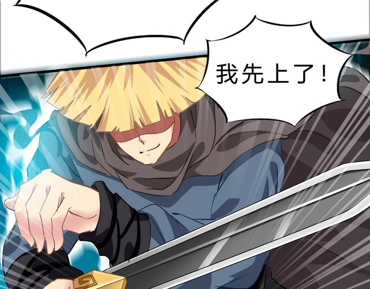 第10话 美女救英雄(1/3)-第11话