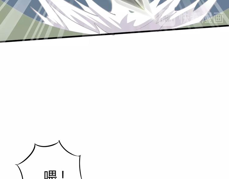 第10话 美女救英雄(1/3)-第11话