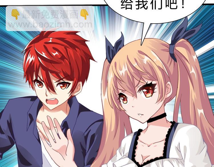 第10话 美女救英雄(1/3)-第11话