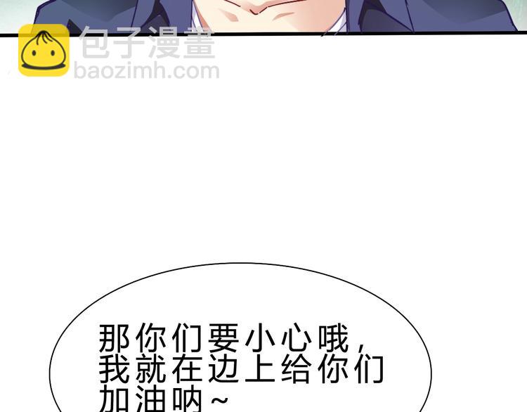 第10话 美女救英雄(1/3)-第11话