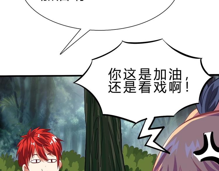 第10话 美女救英雄(1/3)-第11话