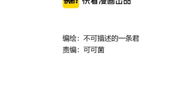 第10话 美女救英雄(1/3)-第11话