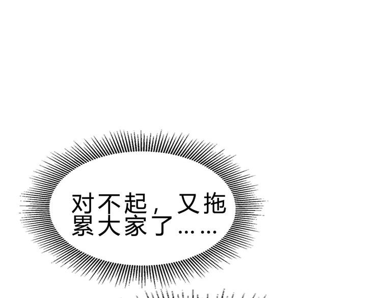 第10话 美女救英雄(1/3)-第11话