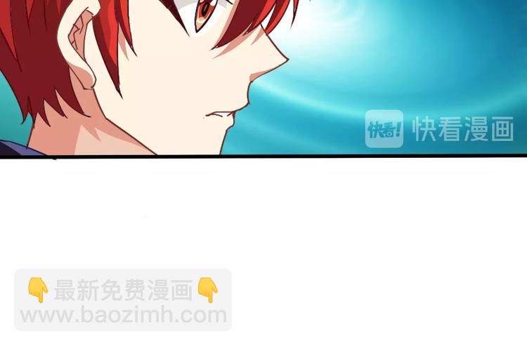 第10话 美女救英雄(1/3)-第11话