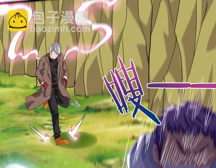 第10话 美女救英雄(1/3)-第11话