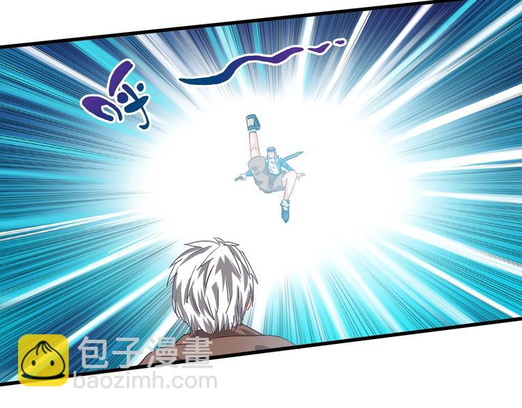 第10话 美女救英雄(1/3)-第11话