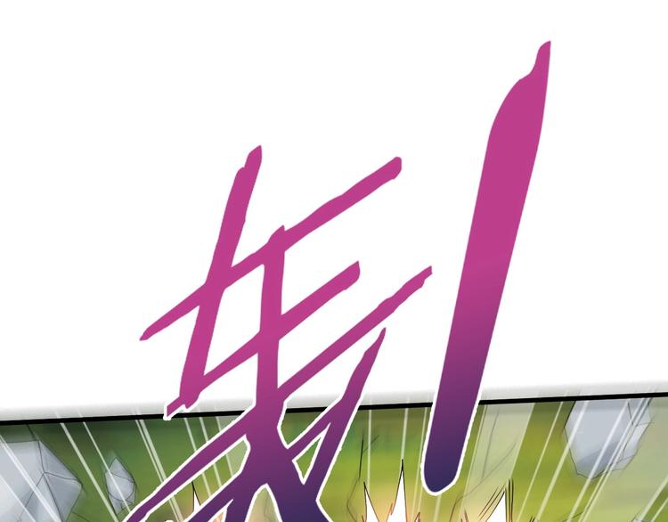 第10话 美女救英雄(1/3)-第11话