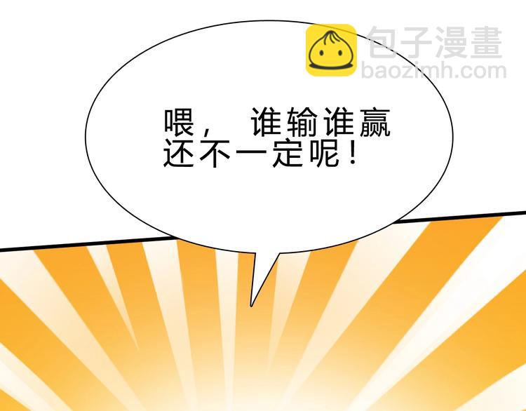 第10话 美女救英雄(1/3)-第11话