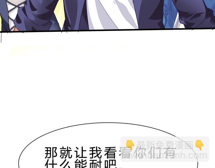 第10话 美女救英雄(1/3)-第11话