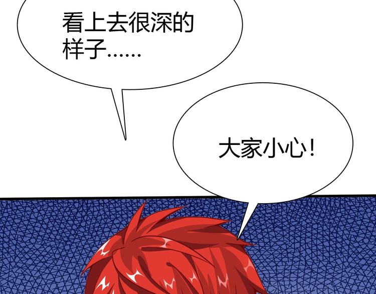 第12话 内心的恐惧(1/3)-第13话