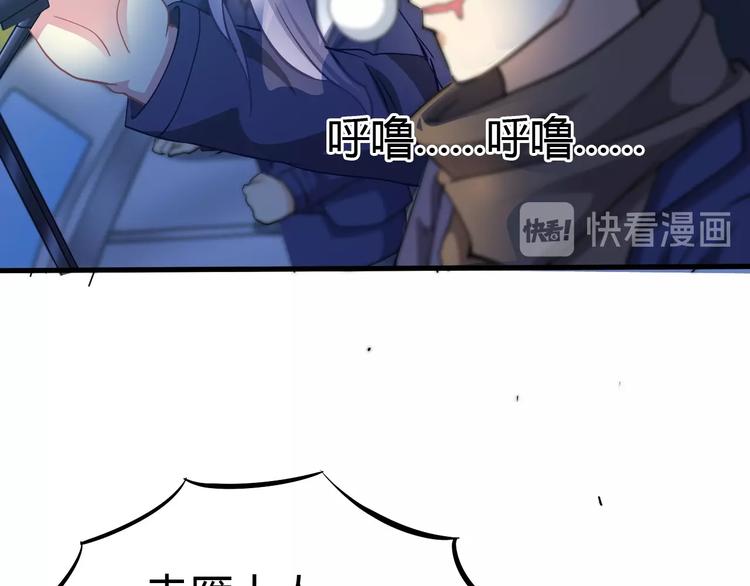 第12话 内心的恐惧(1/3)-第13话