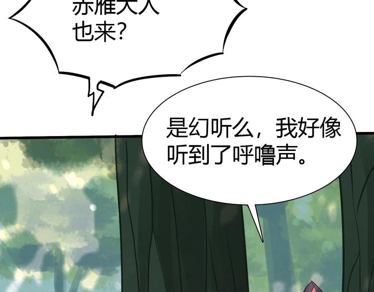 第12话 内心的恐惧(1/3)-第13话