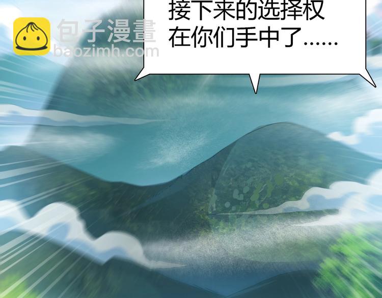 第12话 内心的恐惧(1/3)-第13话