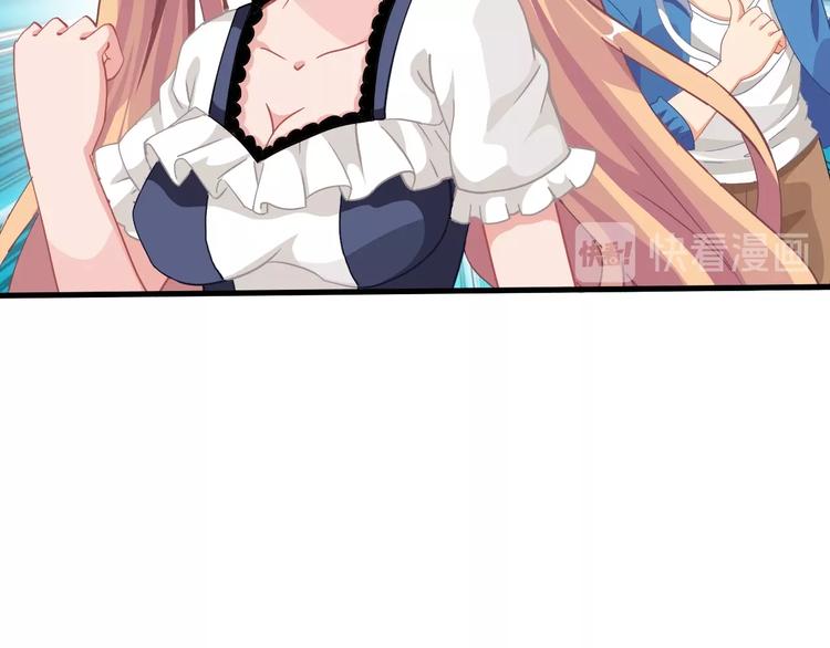 第12话 内心的恐惧(1/3)-第13话