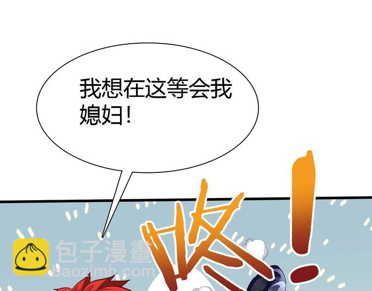 第12话 内心的恐惧(1/3)-第13话