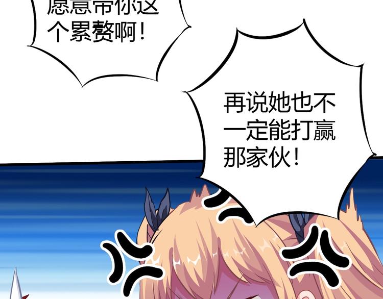 第12话 内心的恐惧(1/3)-第13话