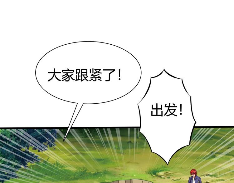 第12话 内心的恐惧(1/3)-第13话