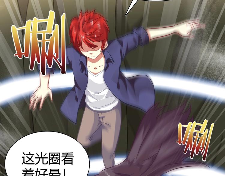 第12话 内心的恐惧(1/3)-第13话