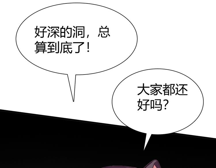 第12话 内心的恐惧(1/3)-第13话