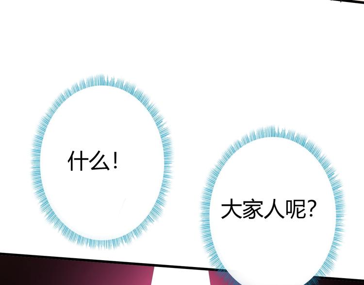 第12话 内心的恐惧(1/3)-第13话