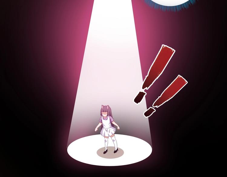 第12话 内心的恐惧(1/3)-第13话