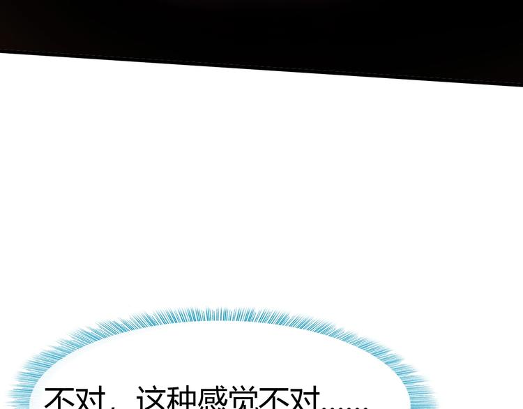 第12话 内心的恐惧(1/3)-第13话