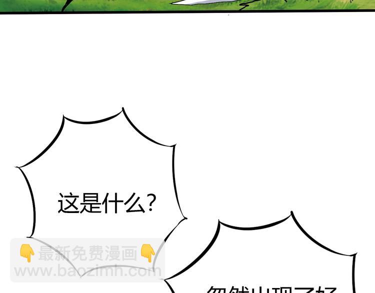 第12话 内心的恐惧(1/3)-第13话