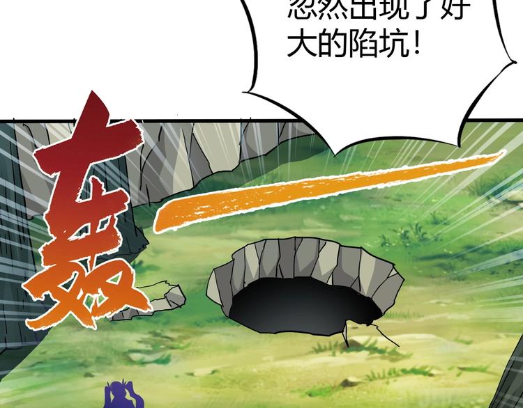 第12话 内心的恐惧(1/3)-第13话