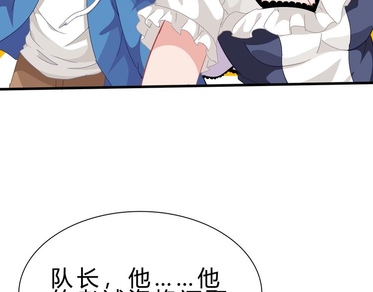 第14话 决赛圈(1/4)-第15话