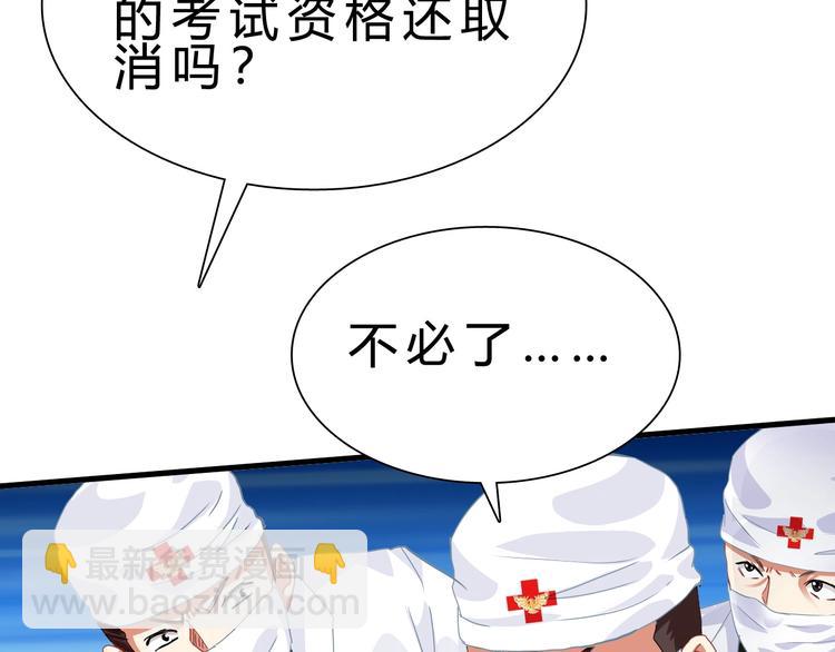 第14话 决赛圈(1/4)-第15话