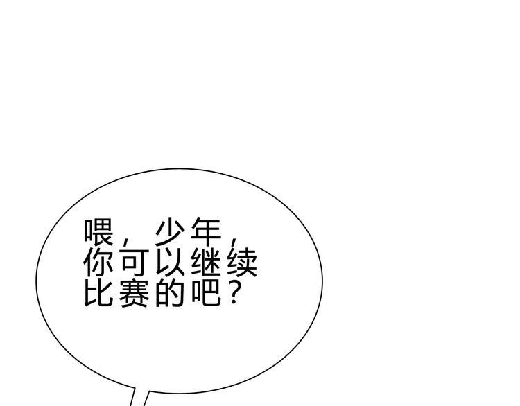 第14话 决赛圈(1/4)-第15话