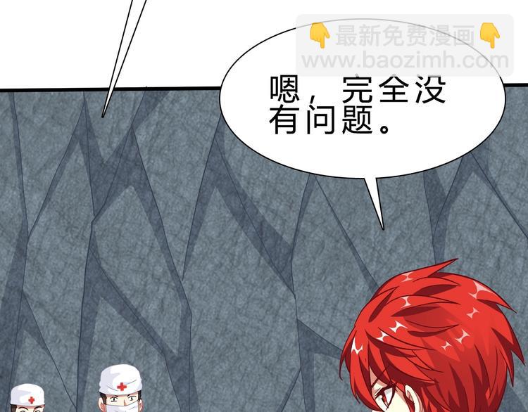 第14话 决赛圈(1/4)-第15话