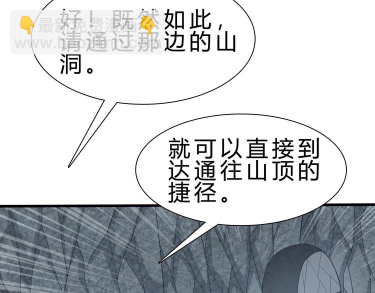 第14话 决赛圈(1/4)-第15话