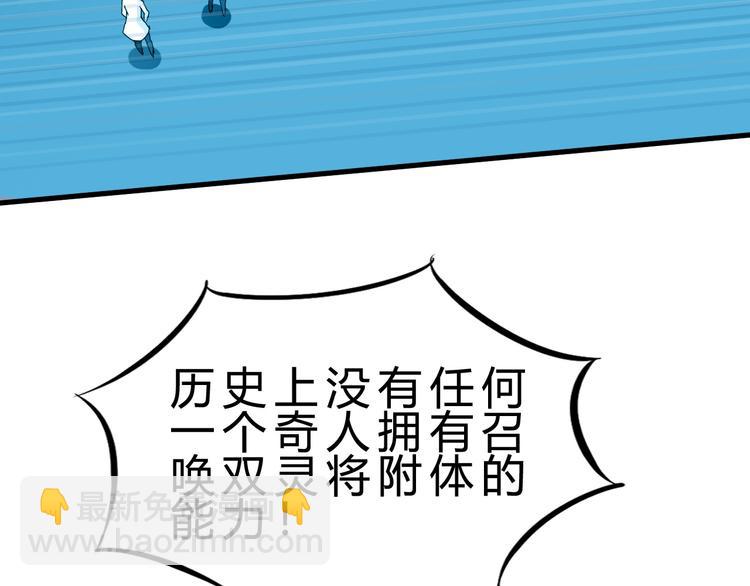 第14话 决赛圈(1/4)-第15话