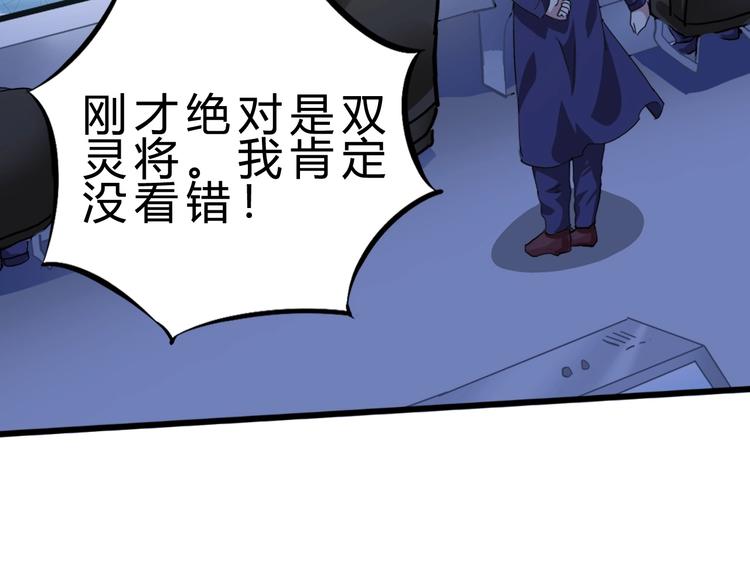 第14话 决赛圈(1/4)-第15话