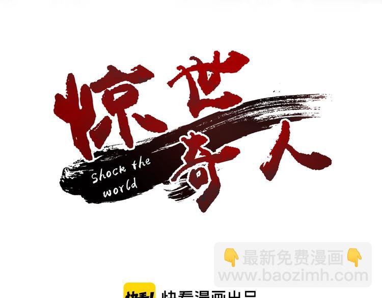 第14话 决赛圈(1/4)-第15话