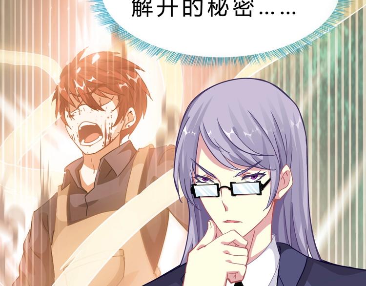 第14话 决赛圈(1/4)-第15话