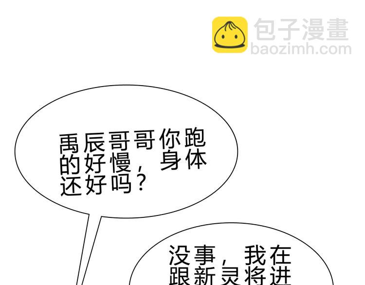 第14话 决赛圈(1/4)-第15话