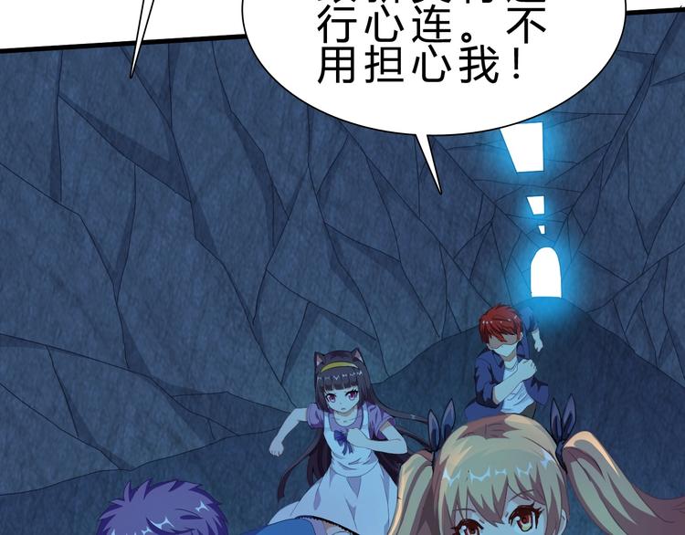 第14话 决赛圈(1/4)-第15话