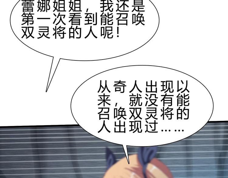 第14话 决赛圈(1/4)-第15话