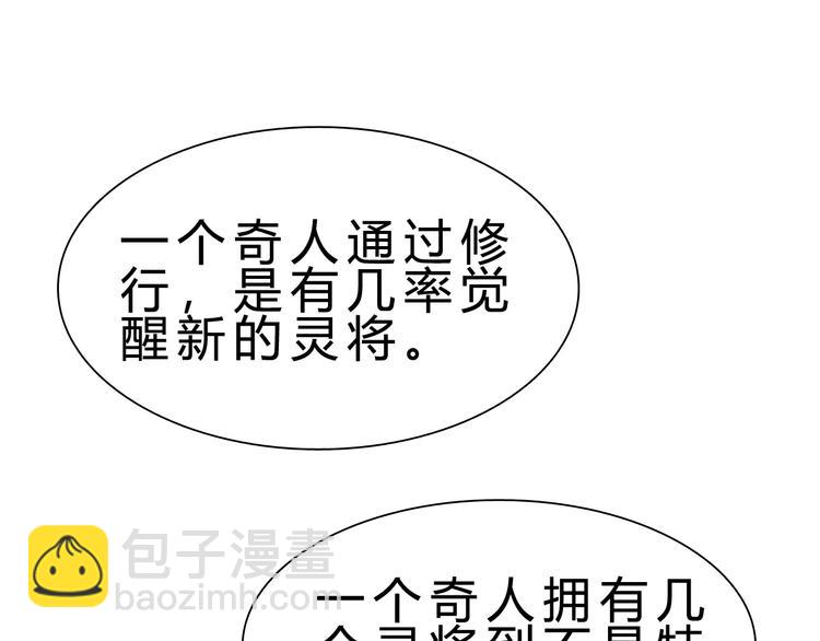 第14话 决赛圈(1/4)-第15话