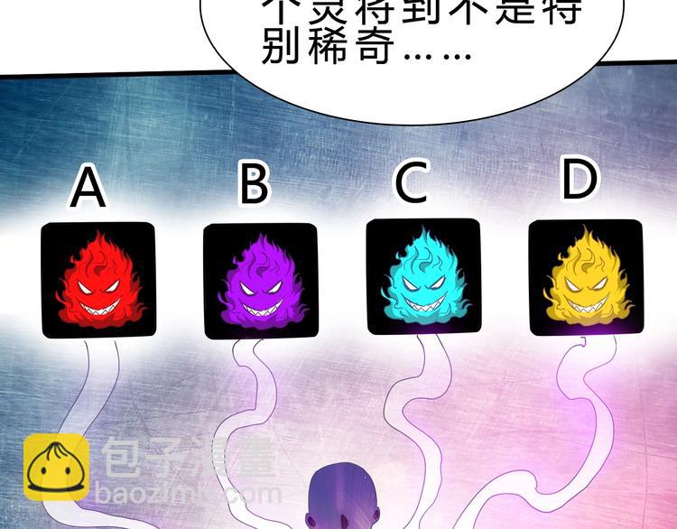 第14话 决赛圈(1/4)-第15话