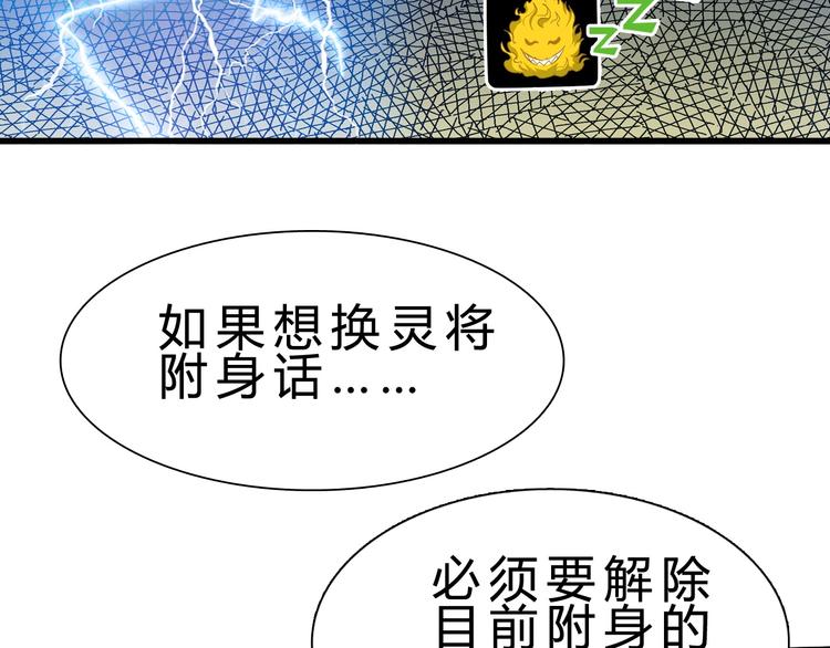 第14话 决赛圈(1/4)-第15话