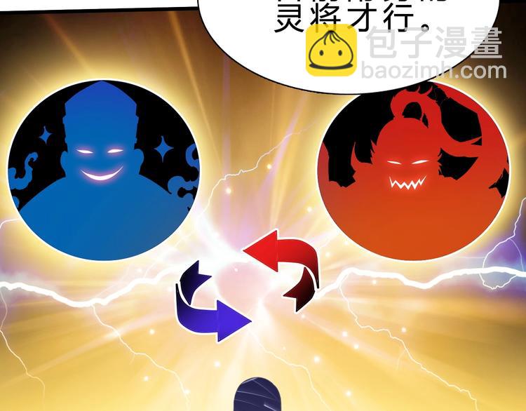 第14话 决赛圈(1/4)-第15话