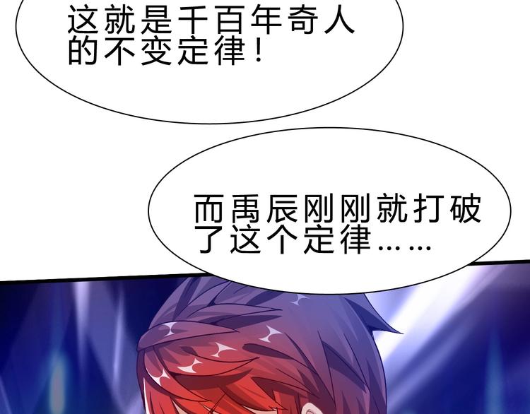 第14话 决赛圈(1/4)-第15话