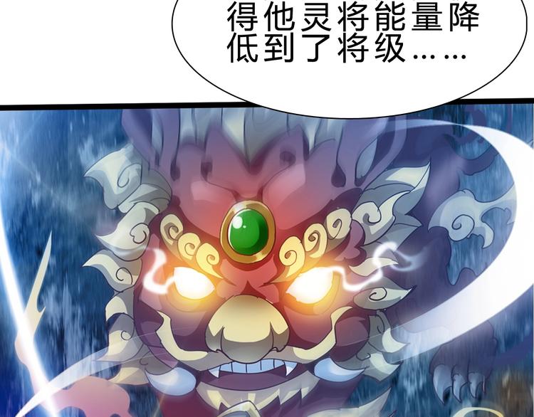 第14话 决赛圈(1/4)-第15话