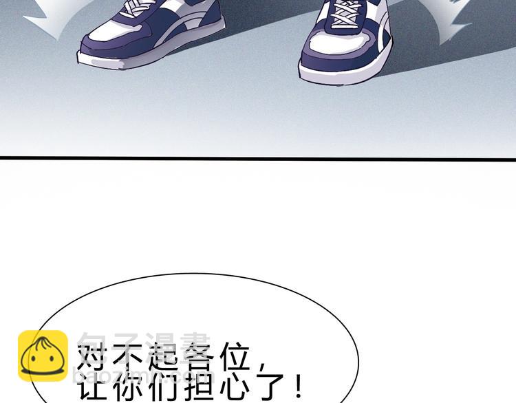 第14话 决赛圈(1/4)-第15话