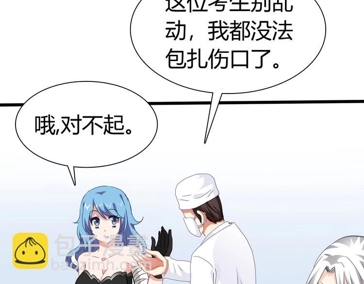 第16话 决赛（2）(1/3)-第17话