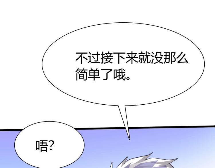 第16话 决赛（2）(1/3)-第17话