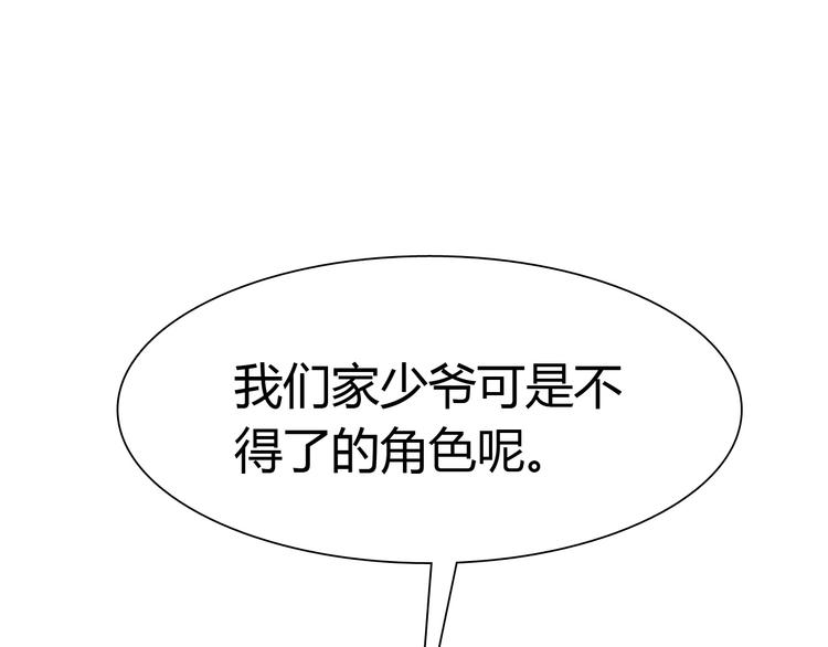 第16话 决赛（2）(1/3)-第17话